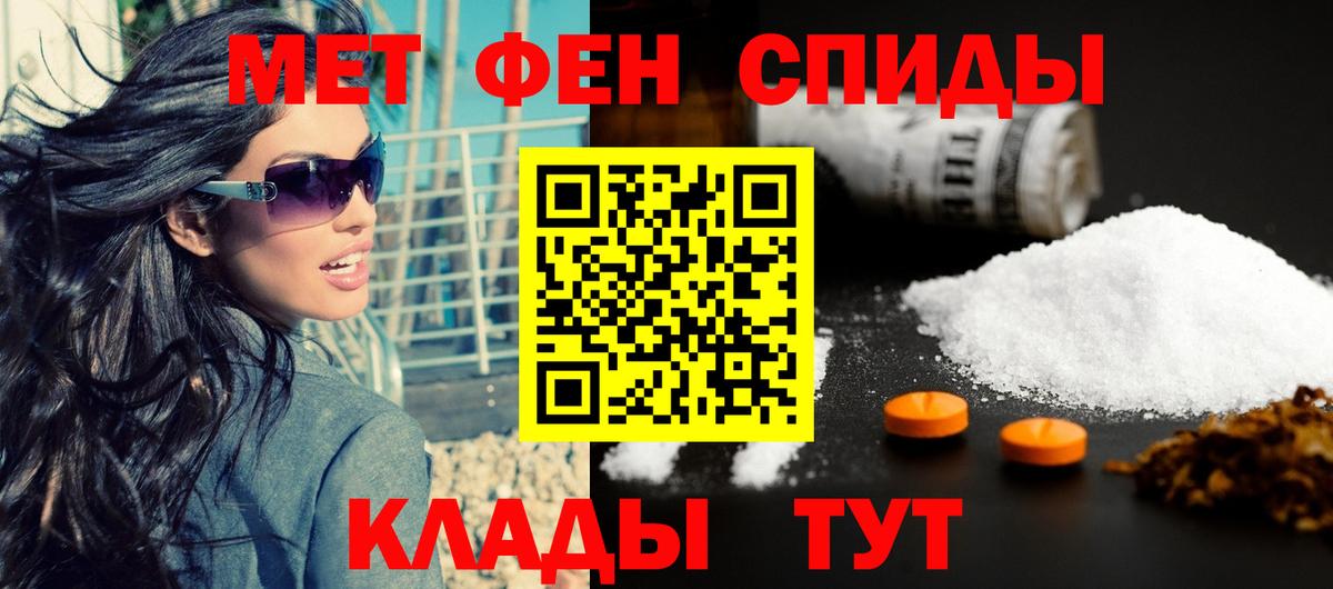 АМФЕТАМИН 97%  Амфетамин  Amphetamine  Вход с VPN  Дагестанские Огни 