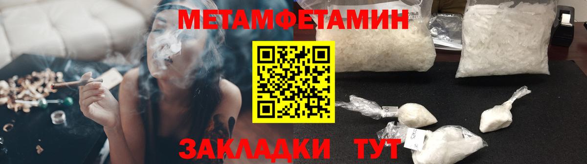 Amphetamine Розовый Дагестанские Огни