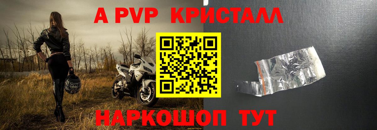 купить закладку  Вход с VPN  Дагестанские Огни  А ПВП СК КРИС 