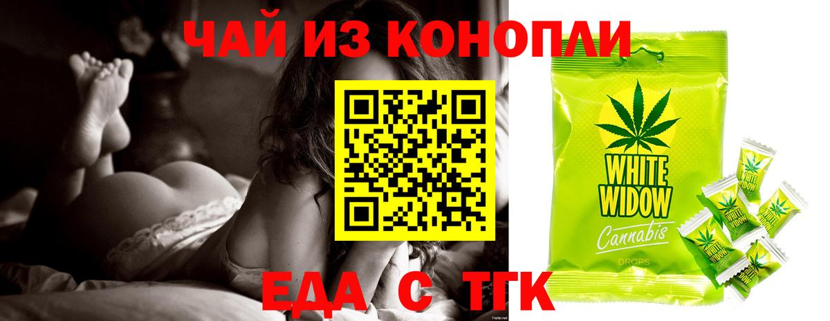 Дагестанские Огни  Еда ТГК марихуана  Вход с VPN 