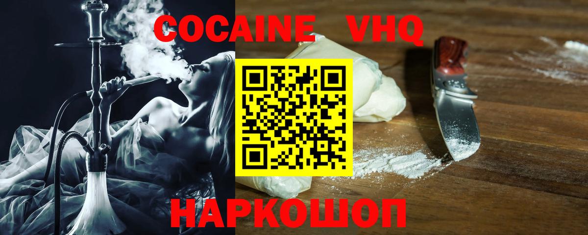 Cocaine Fish Scale Дагестанские Огни