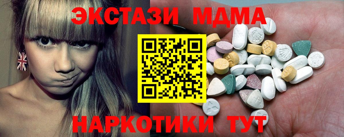 ЭКСТАЗИ XTC Дагестанские Огни