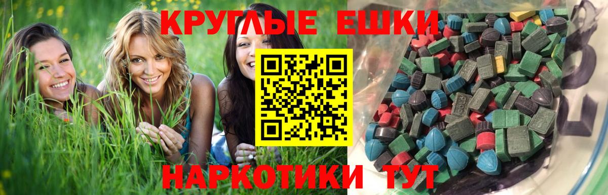 Экстази  ЭКСТАЗИ круглые  гидра   даркнет сайт  Ecstasy louis Vuitton  Вход с VPN  Дагестанские Огни 