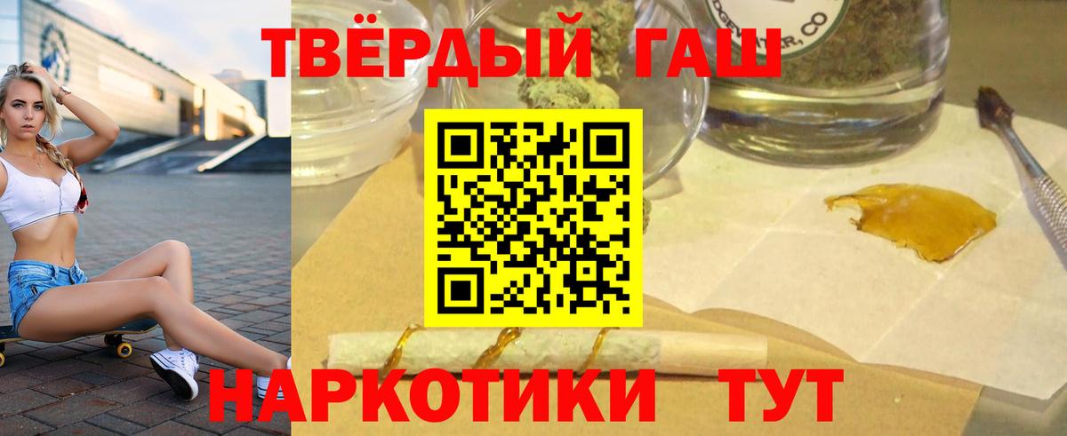 ГАШИШ Изолятор Дагестанские Огни