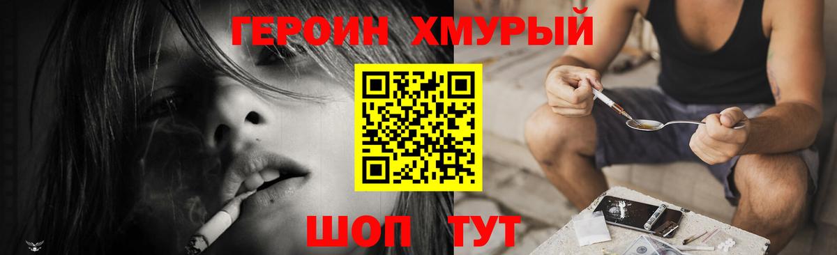 Дагестанские Огни  ГЕРОИН Heroin  Вход с VPN 