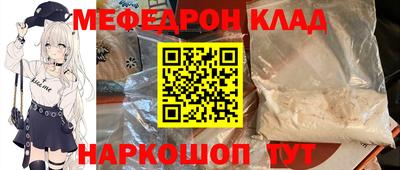 ALPHA-PVP Первоуральск