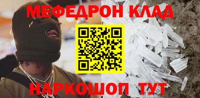 гашик Партизанск