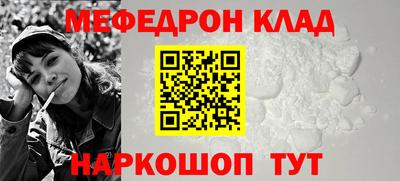 гашик Партизанск