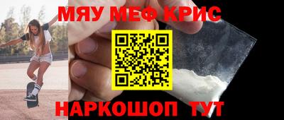 ALPHA-PVP Первоуральск