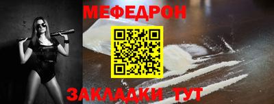 гашик Партизанск