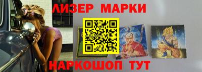 гашик Партизанск