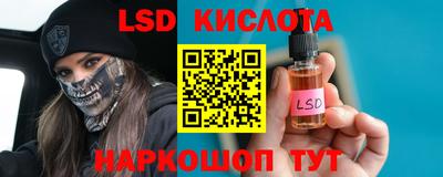 ALPHA-PVP Первоуральск