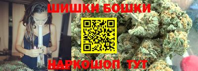 гашик Партизанск