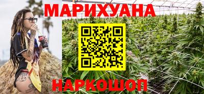 мяу мяу мука Пенза