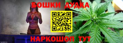 гашик Партизанск