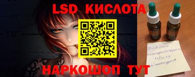 ALPHA-PVP Первоуральск