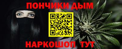 гашик Партизанск