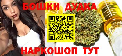гашик Партизанск