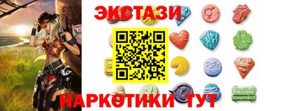 гашик Партизанск