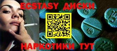 гашик Партизанск