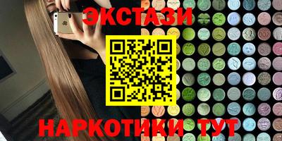 ALPHA-PVP Первоуральск