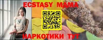 гашик Партизанск