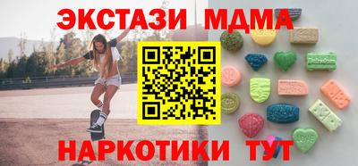 ALPHA-PVP Первоуральск