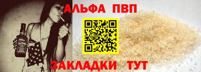 мяу мяу мука Пенза