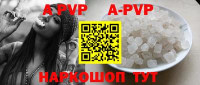 ALPHA-PVP Первоуральск