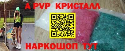 гашик Партизанск