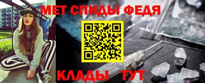 гашик Партизанск