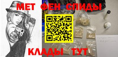 гашик Партизанск