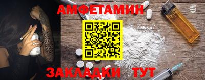 гашик Партизанск