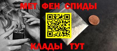 мяу мяу мука Пенза