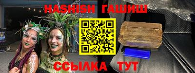 ALPHA-PVP Первоуральск