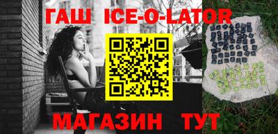 ALPHA-PVP Первоуральск