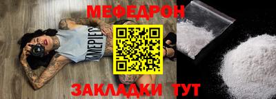 гашик Партизанск