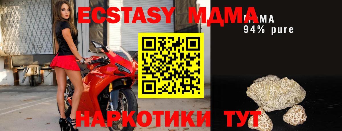МДМА VHQ Дагестанские Огни