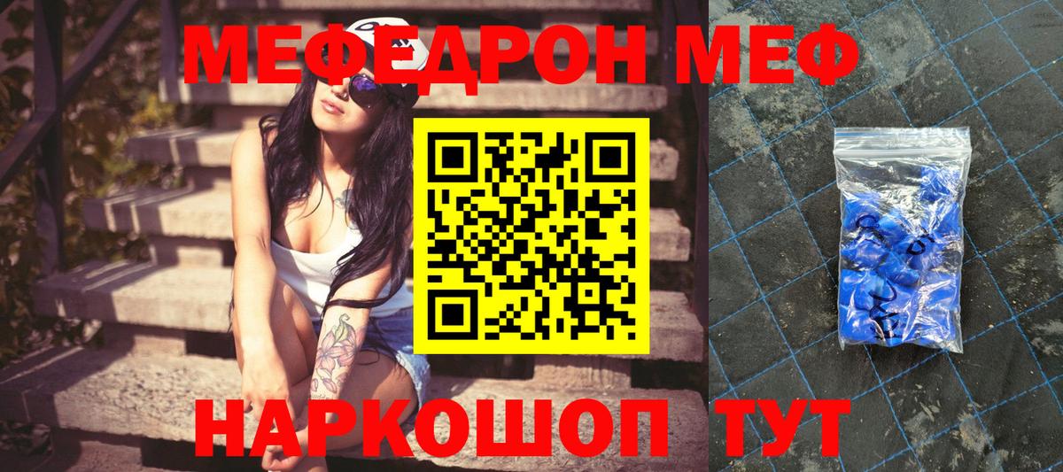 Дагестанские Огни  Меф кристаллы  цены   Вход с VPN 