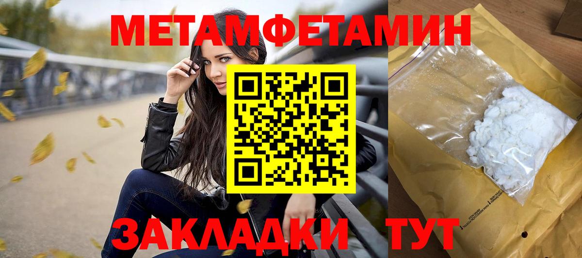 Дагестанские Огни  МЕТАМФЕТАМИН винт  МЕТАМФЕТАМИН винт  Вход с VPN 
