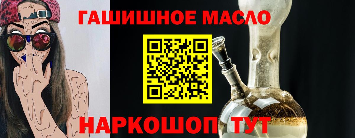 hydra маркетплейс  Дистиллят ТГК вейп с тгк  Вход с VPN  Дагестанские Огни  Дистиллят ТГК гашишное масло 
