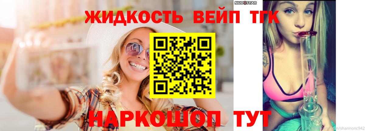 ТГК гашишное масло Дагестанские Огни