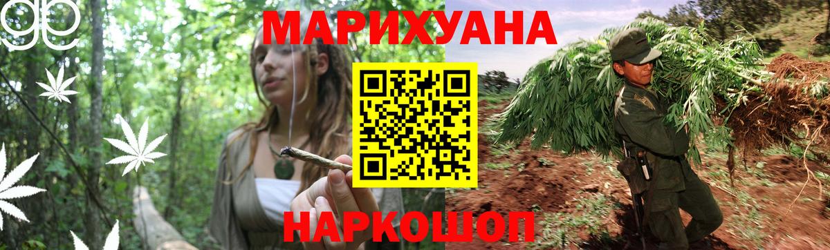Канабис LSD WEED  Вход с VPN  Марихуана семена  Дагестанские Огни 